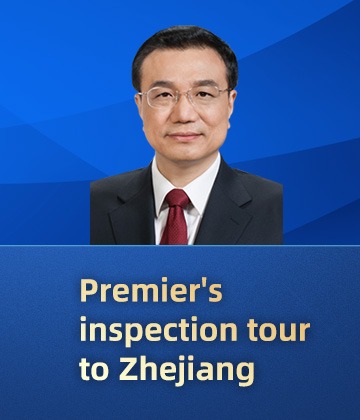 Premier's inspection tour to Zhejiang:2