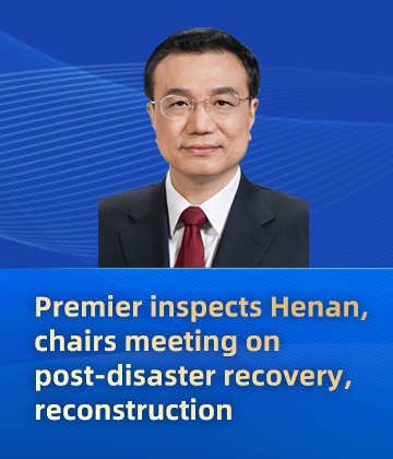 Premier inspects Henan:0