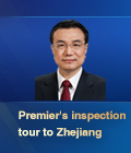Premier’s inspection tour to Zhejiang
