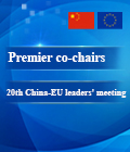 Premier co-chairs 20th China-EU leaders’ meeting